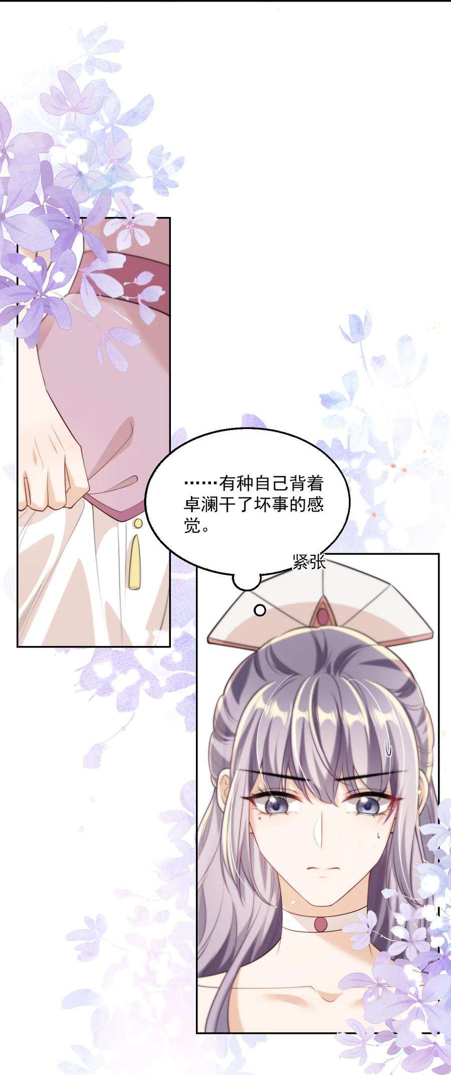 坦白从严008 来吧，取我狗命！