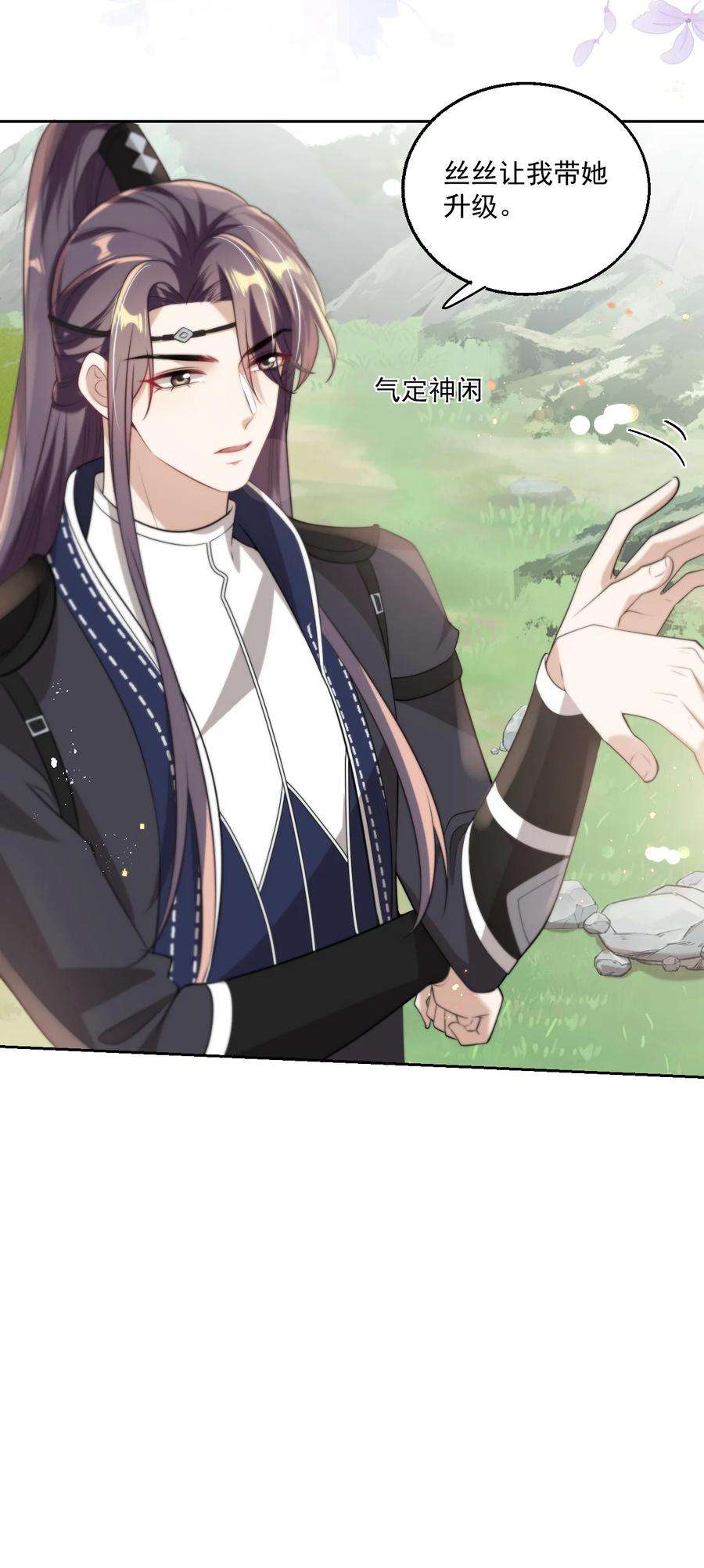 坦白从严008 来吧，取我狗命！