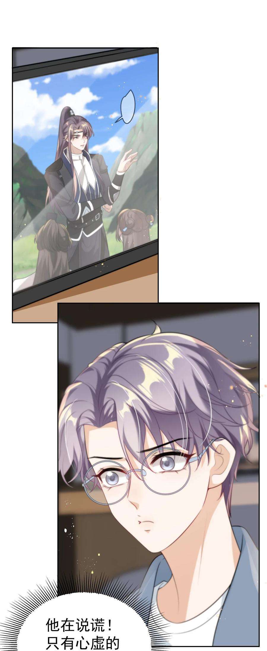 坦白从严008 来吧，取我狗命！