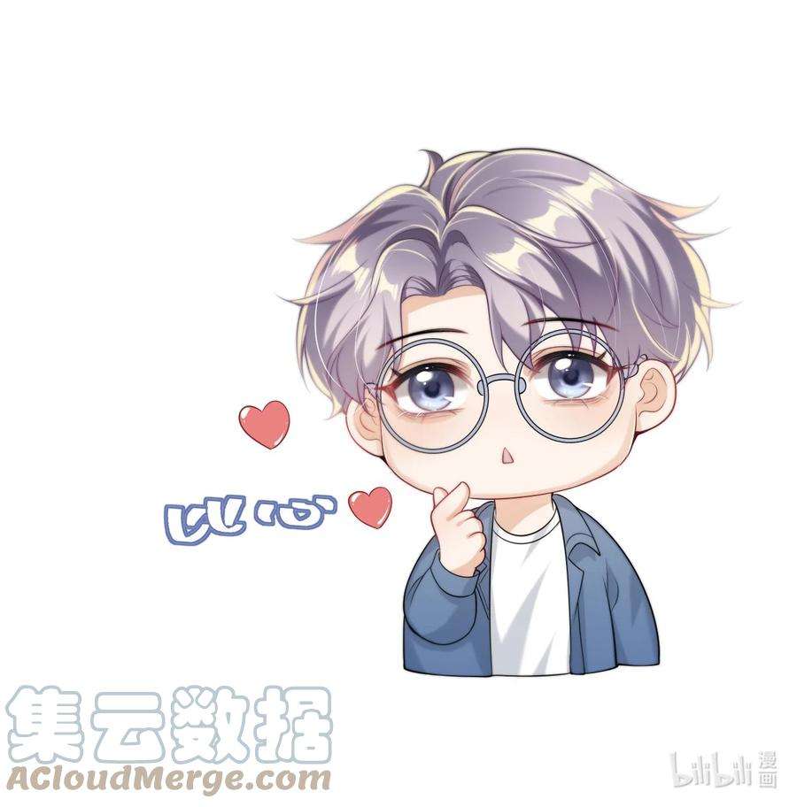 坦白从严008 来吧，取我狗命！