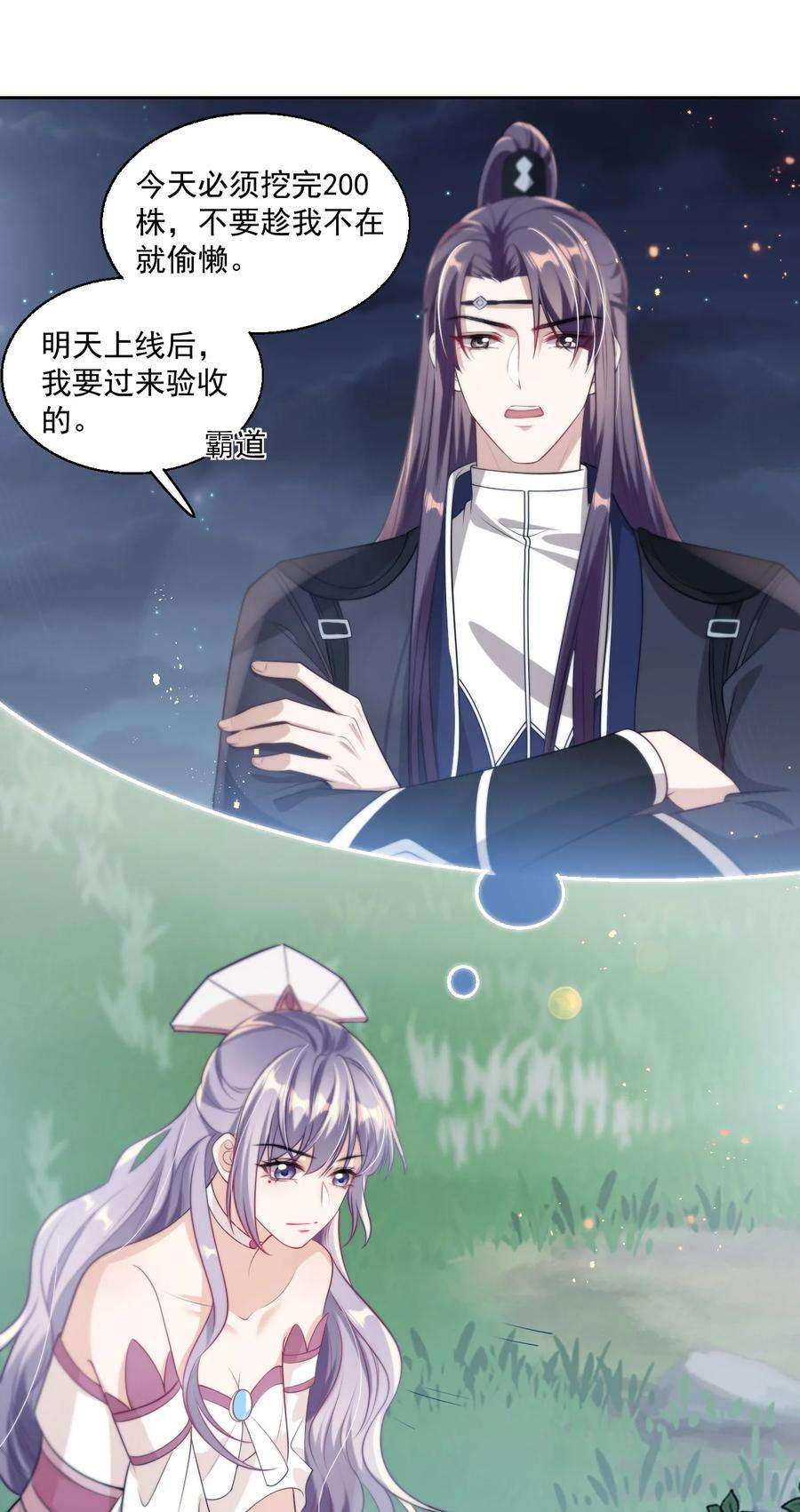 坦白从严008 来吧，取我狗命！