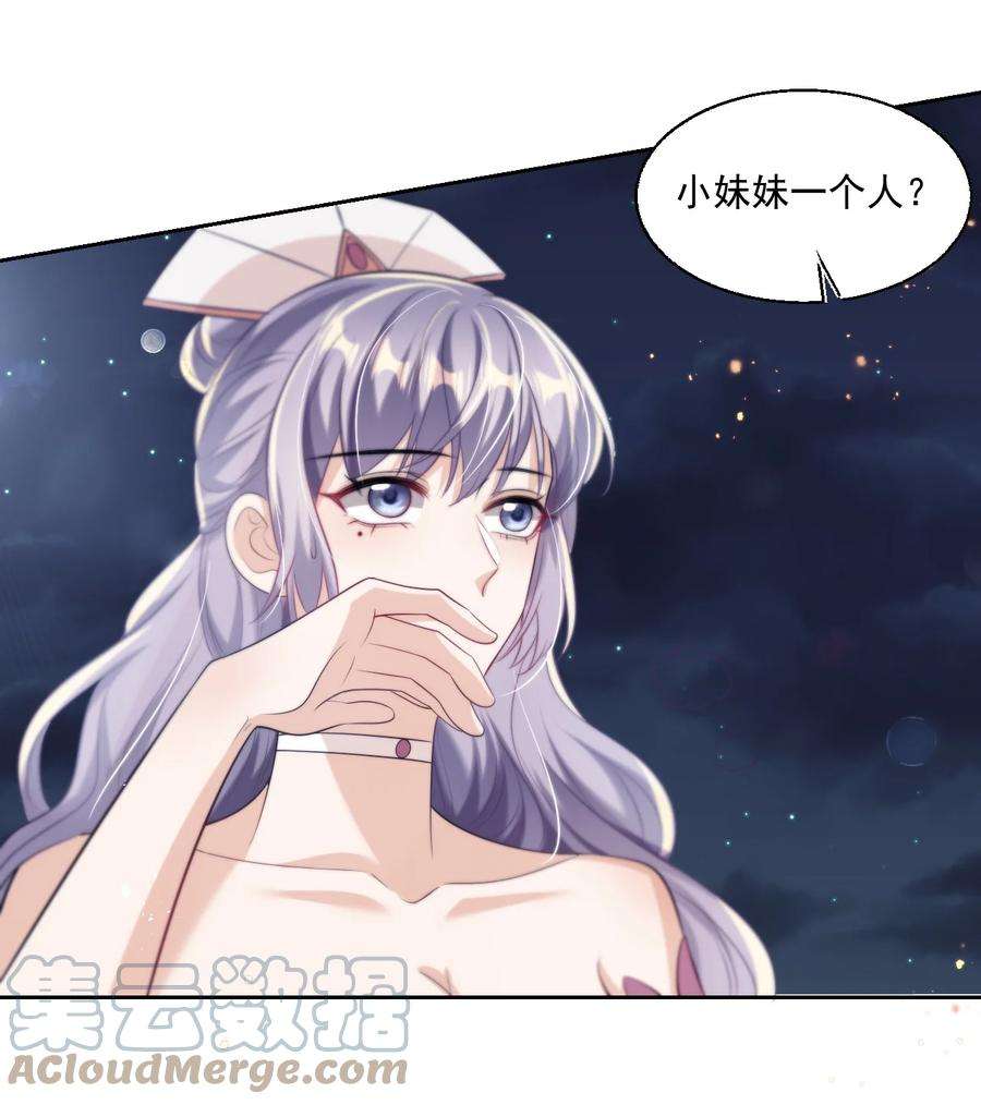 坦白从严008 来吧，取我狗命！