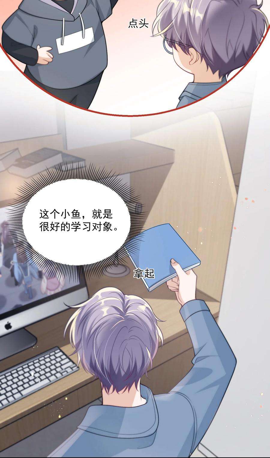 坦白从严009 干啥啥不行，装可爱第一名！