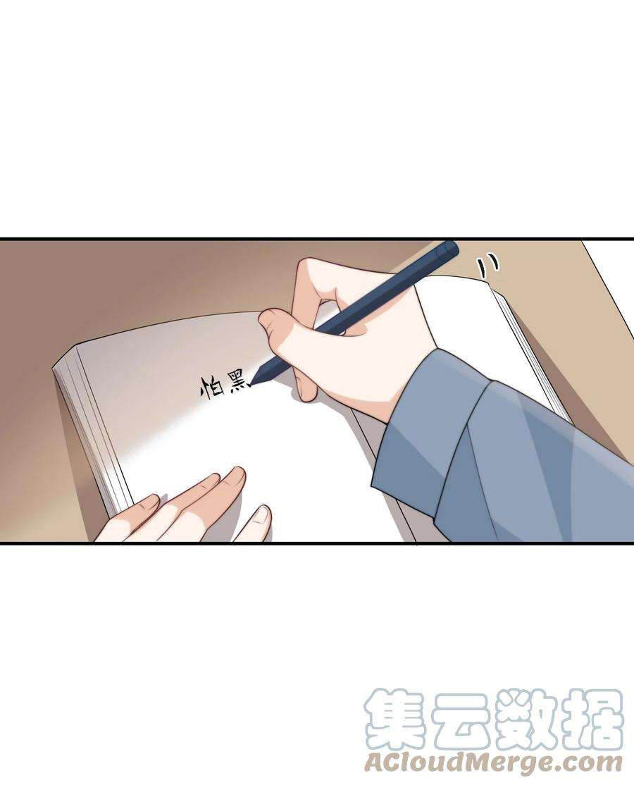 坦白从严009 干啥啥不行，装可爱第一名！