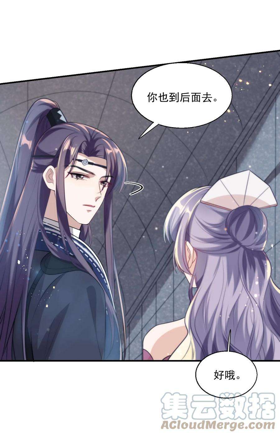 坦白从严009 干啥啥不行，装可爱第一名！