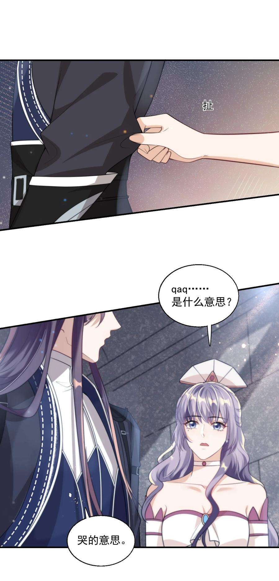 坦白从严009 干啥啥不行，装可爱第一名！