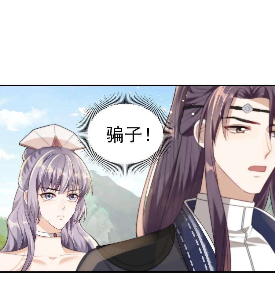 坦白从严009 干啥啥不行，装可爱第一名！