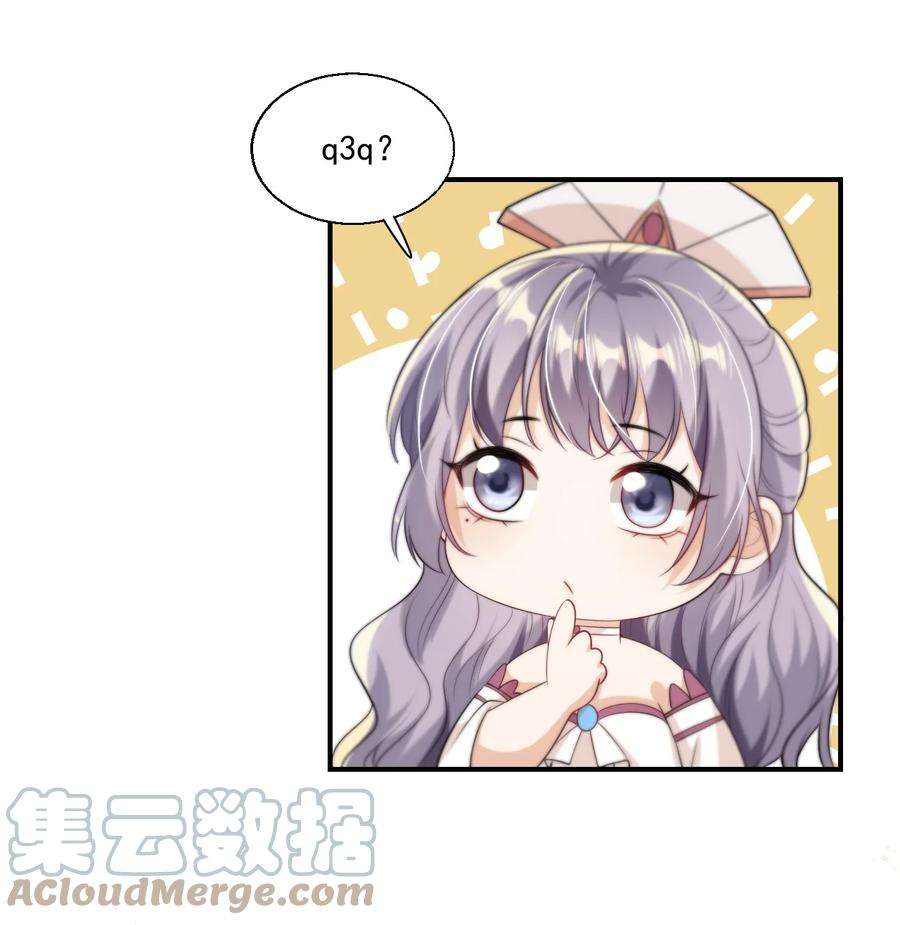 坦白从严009 干啥啥不行，装可爱第一名！