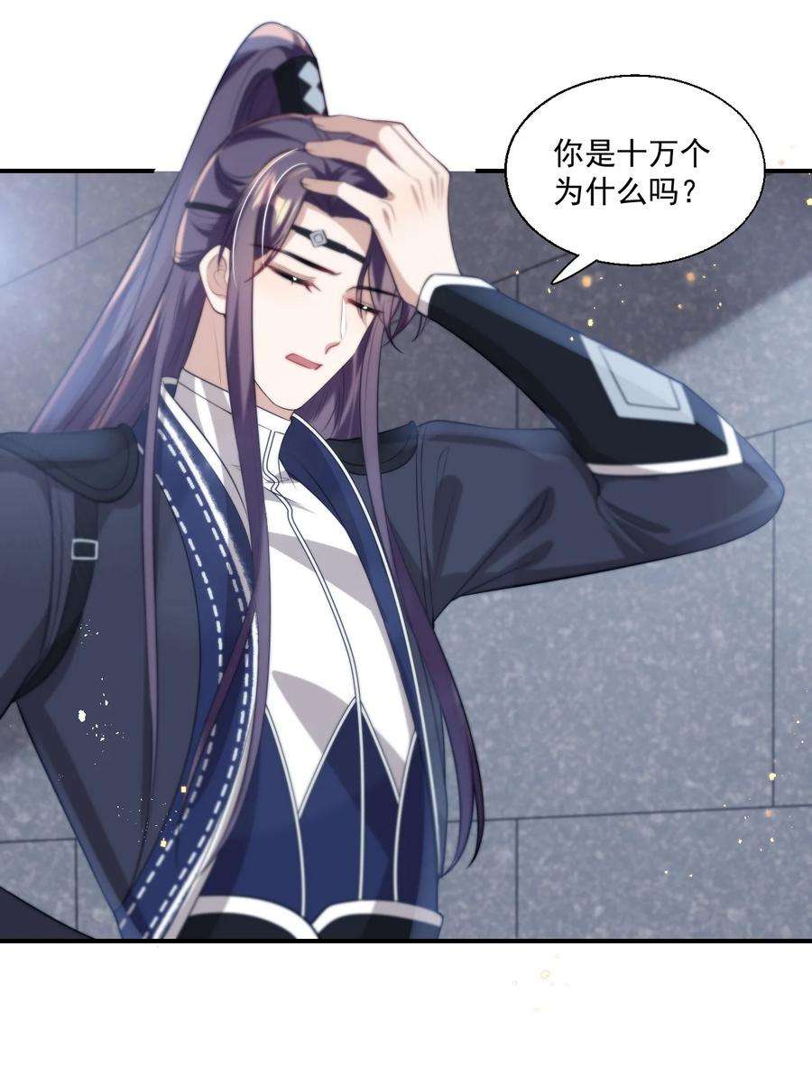坦白从严009 干啥啥不行，装可爱第一名！