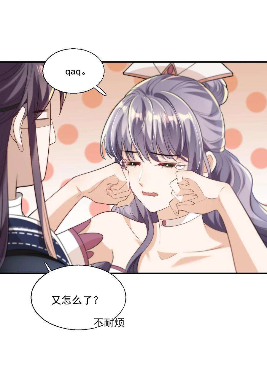 坦白从严009 干啥啥不行，装可爱第一名！