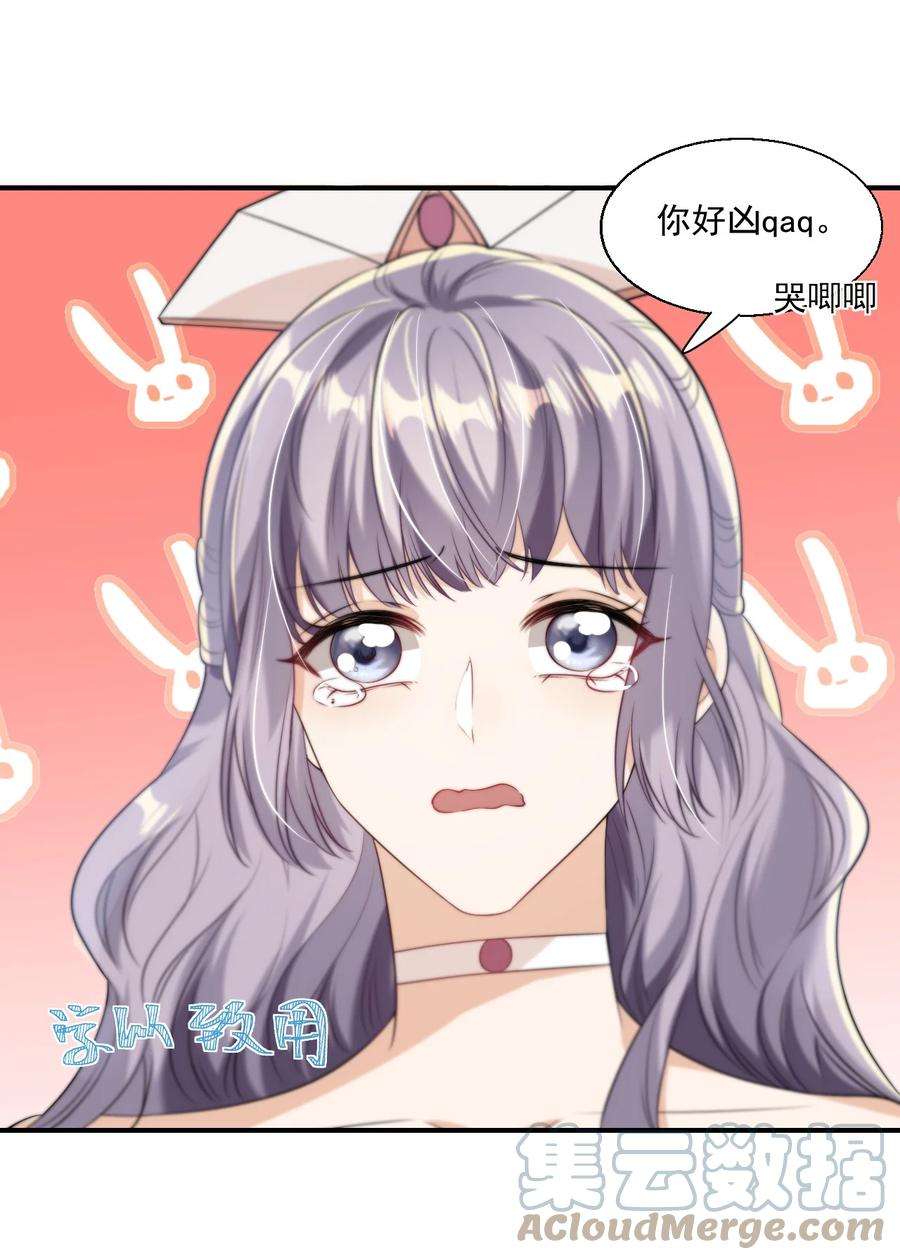 坦白从严009 干啥啥不行，装可爱第一名！