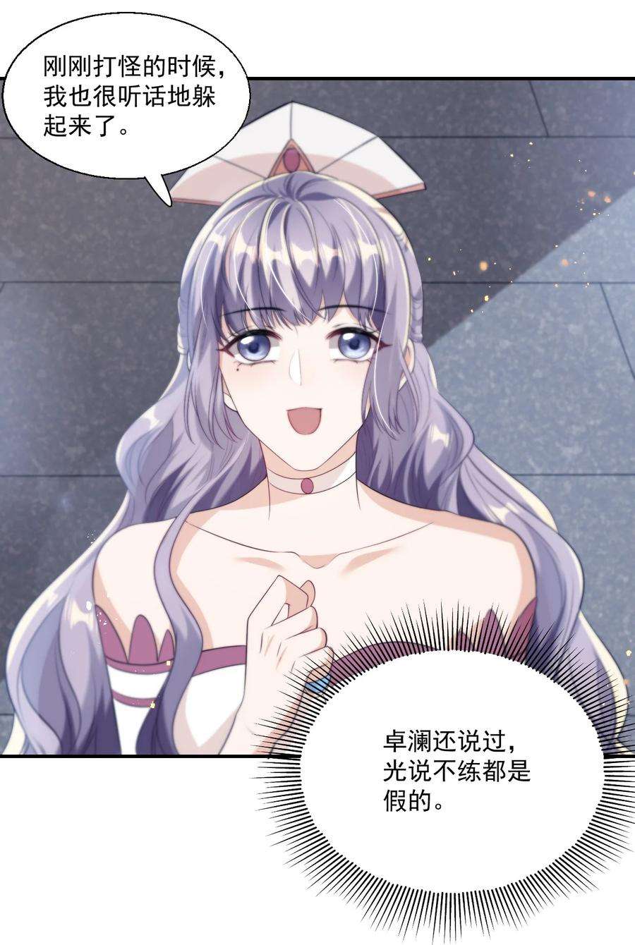 坦白从严009 干啥啥不行，装可爱第一名！