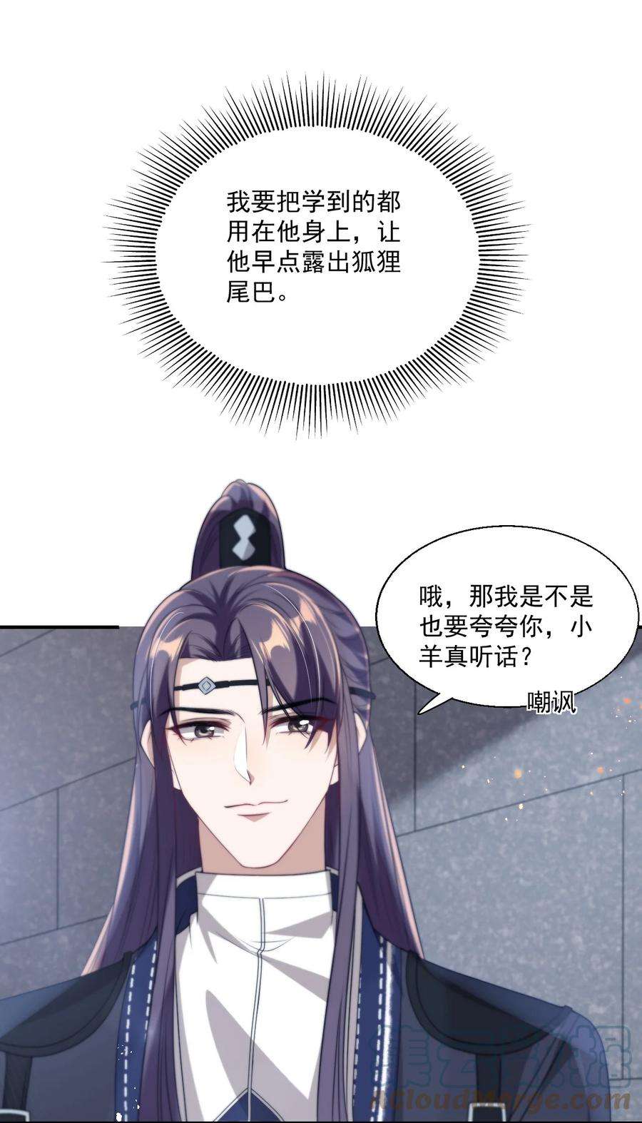 坦白从严009 干啥啥不行，装可爱第一名！