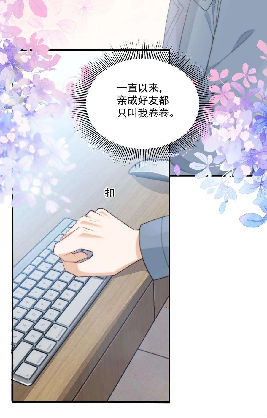 坦白从严009 干啥啥不行，装可爱第一名！