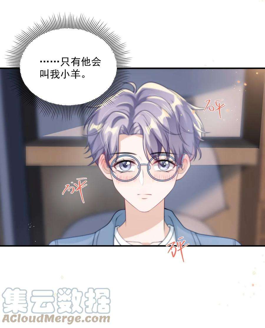 坦白从严009 干啥啥不行，装可爱第一名！