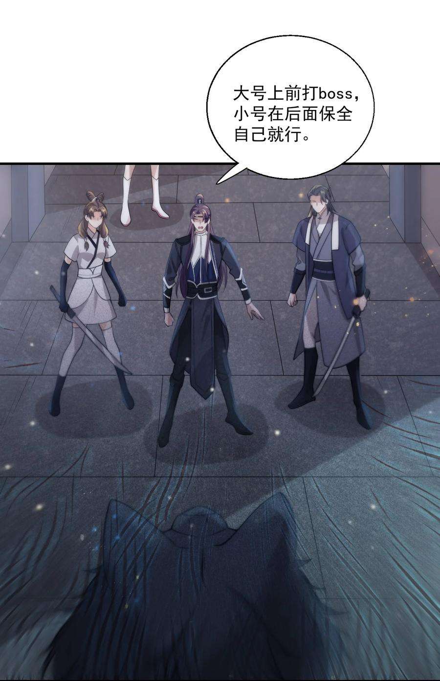 坦白从严009 干啥啥不行，装可爱第一名！