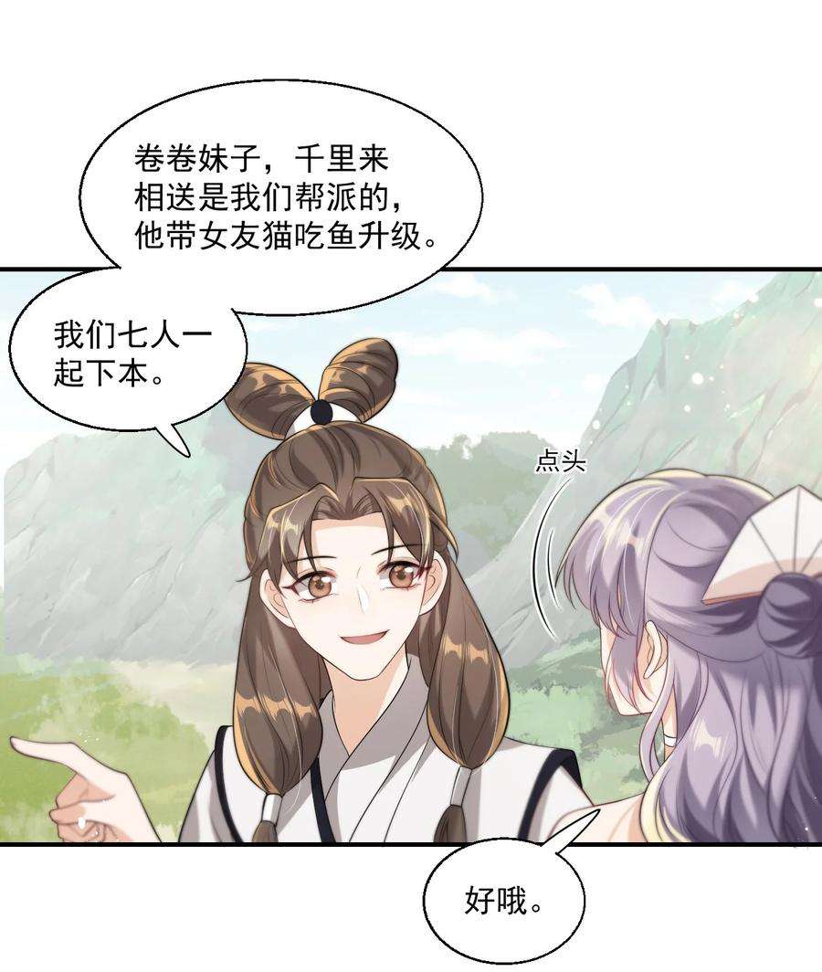 坦白从严009 干啥啥不行，装可爱第一名！