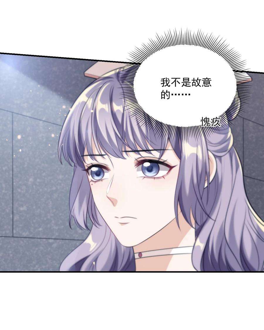 坦白从严009 干啥啥不行，装可爱第一名！
