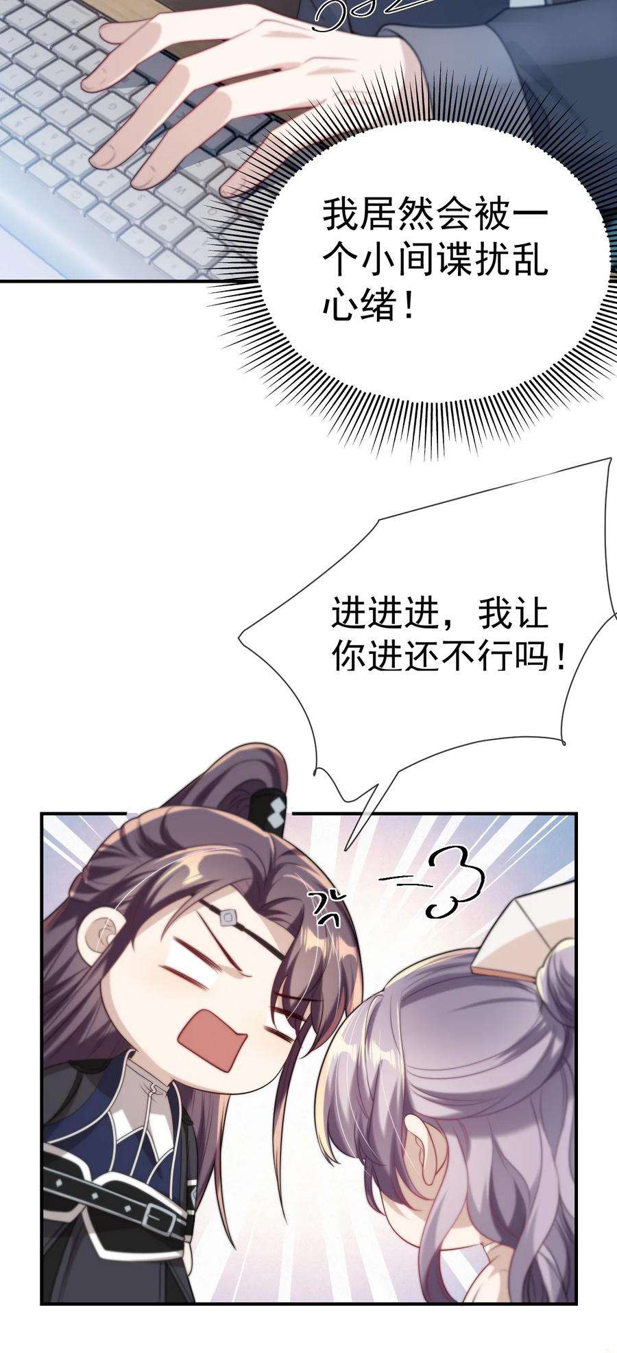 坦白从严009 干啥啥不行，装可爱第一名！