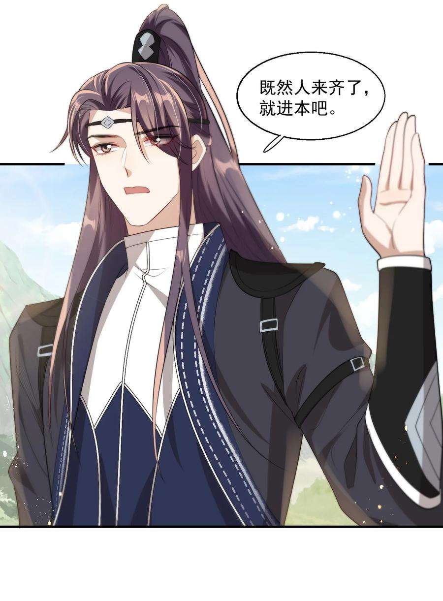 坦白从严009 干啥啥不行，装可爱第一名！