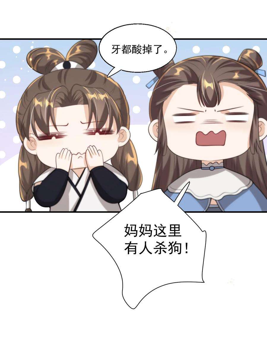 坦白从严009 干啥啥不行，装可爱第一名！