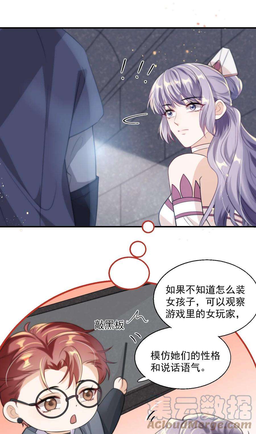 坦白从严009 干啥啥不行，装可爱第一名！