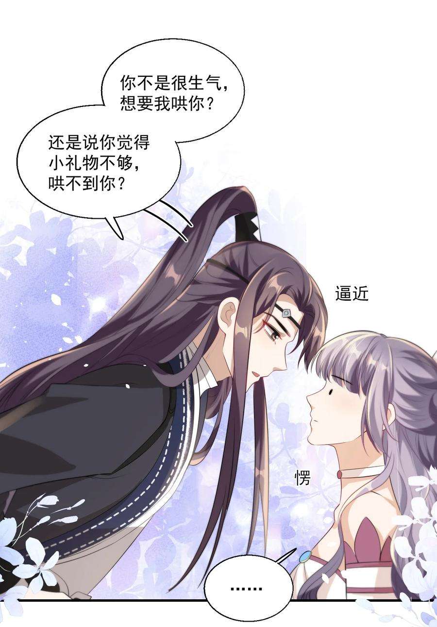 坦白从严011 小间谍还挺好哄