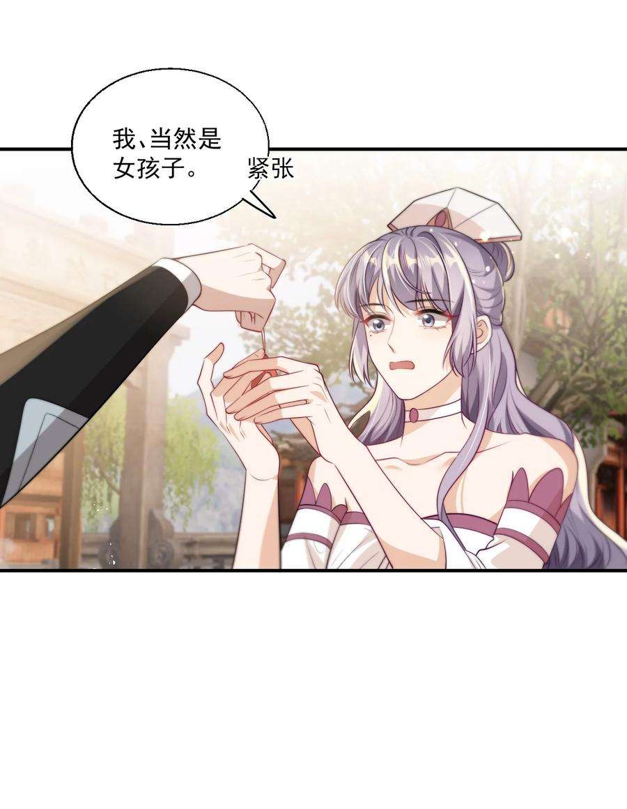 坦白从严011 小间谍还挺好哄