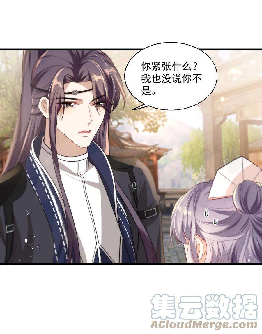 坦白从严011 小间谍还挺好哄