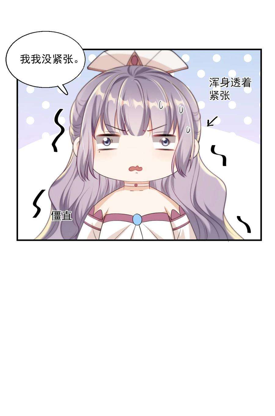 坦白从严011 小间谍还挺好哄