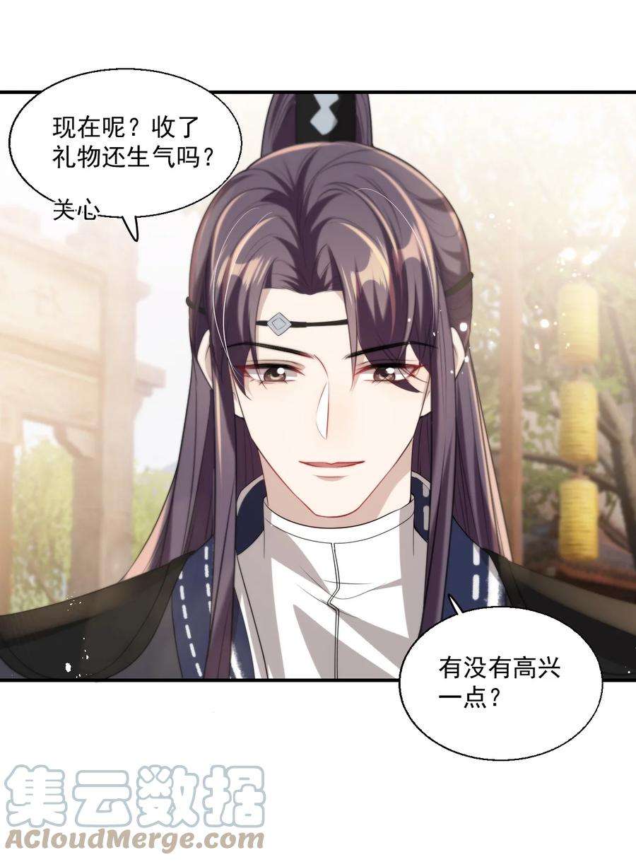 坦白从严011 小间谍还挺好哄