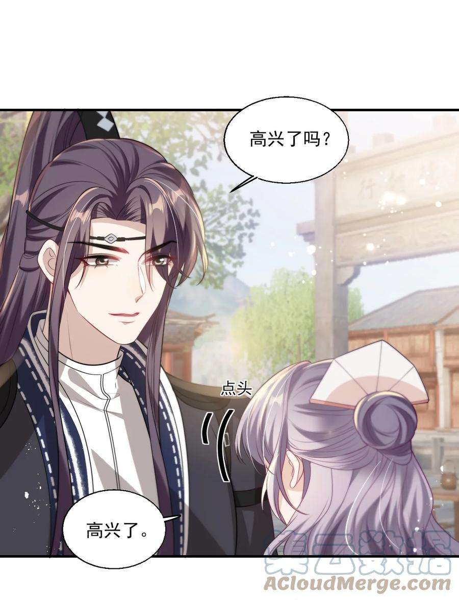 坦白从严011 小间谍还挺好哄