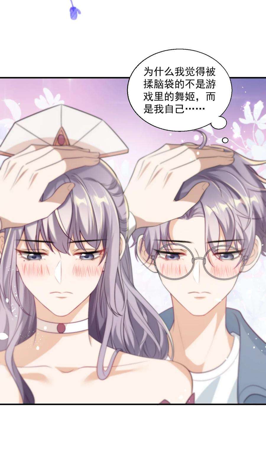 坦白从严011 小间谍还挺好哄
