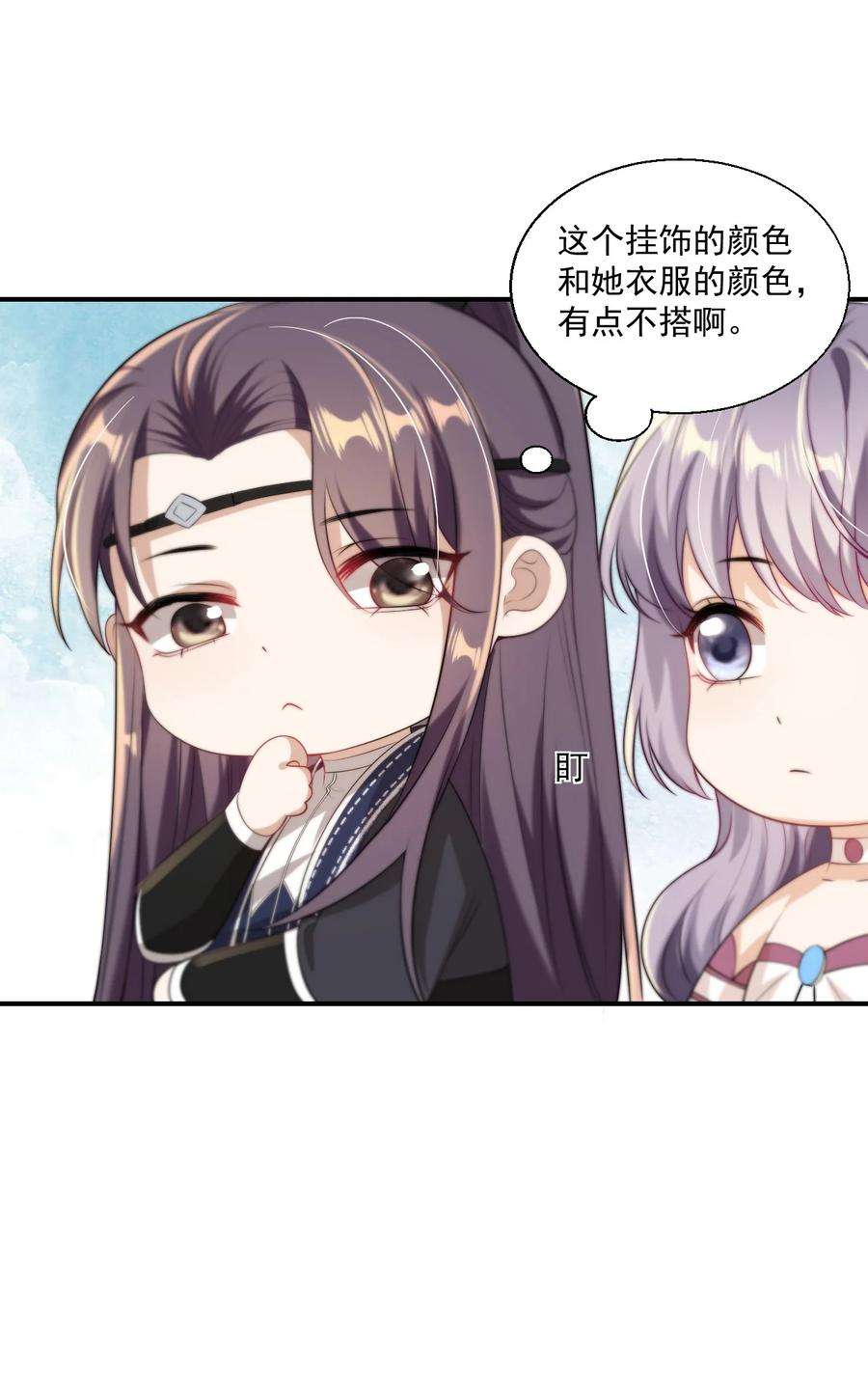 坦白从严011 小间谍还挺好哄
