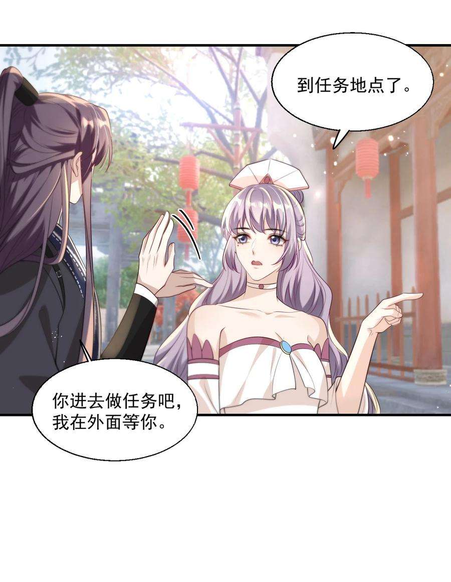 坦白从严011 小间谍还挺好哄