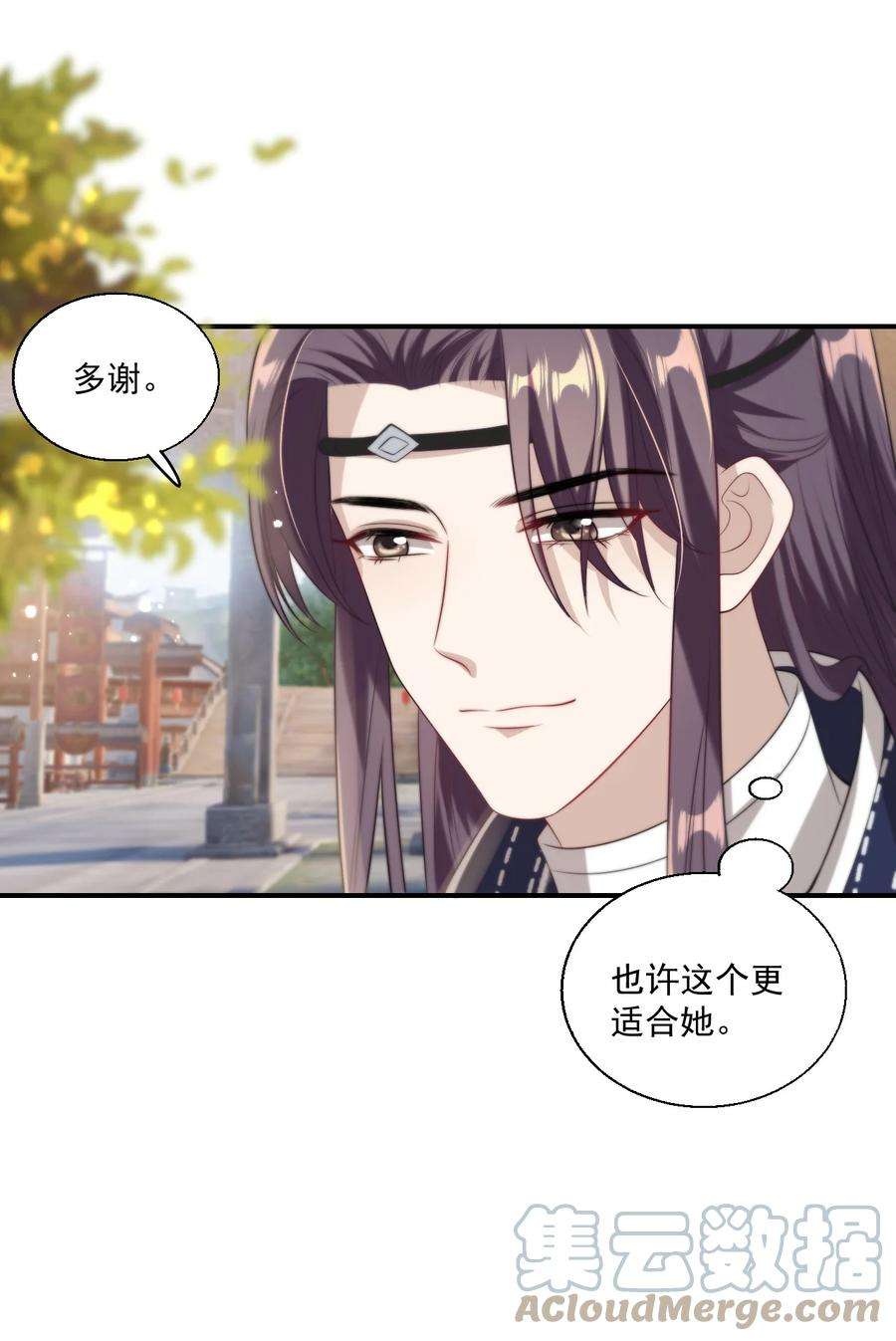 坦白从严011 小间谍还挺好哄