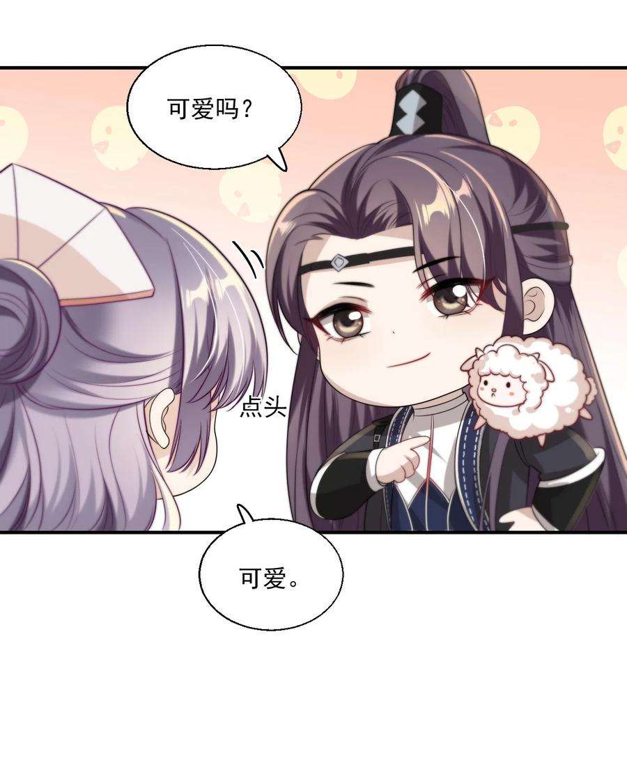 坦白从严011 小间谍还挺好哄