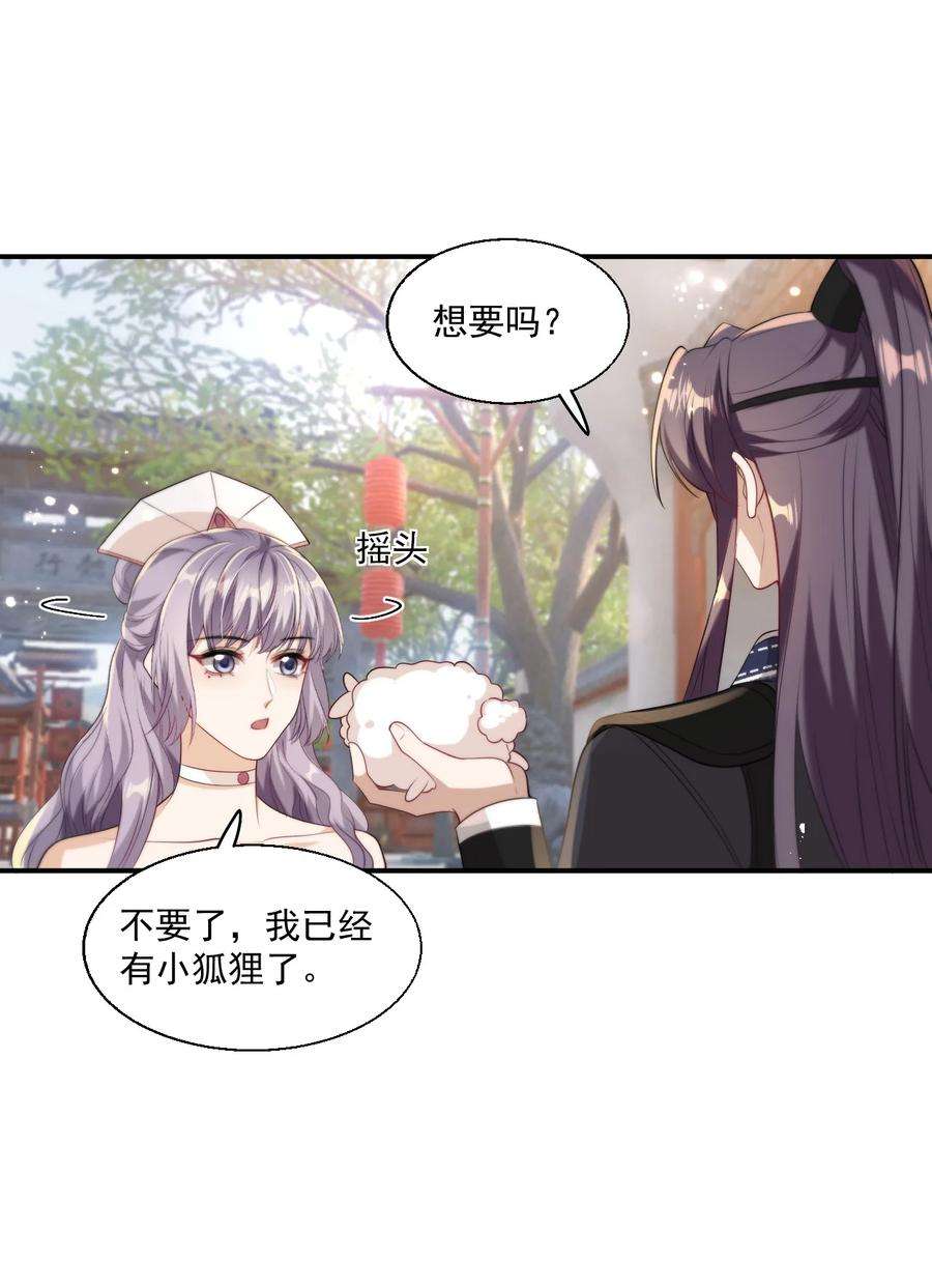 坦白从严011 小间谍还挺好哄