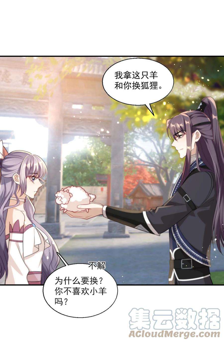 坦白从严011 小间谍还挺好哄