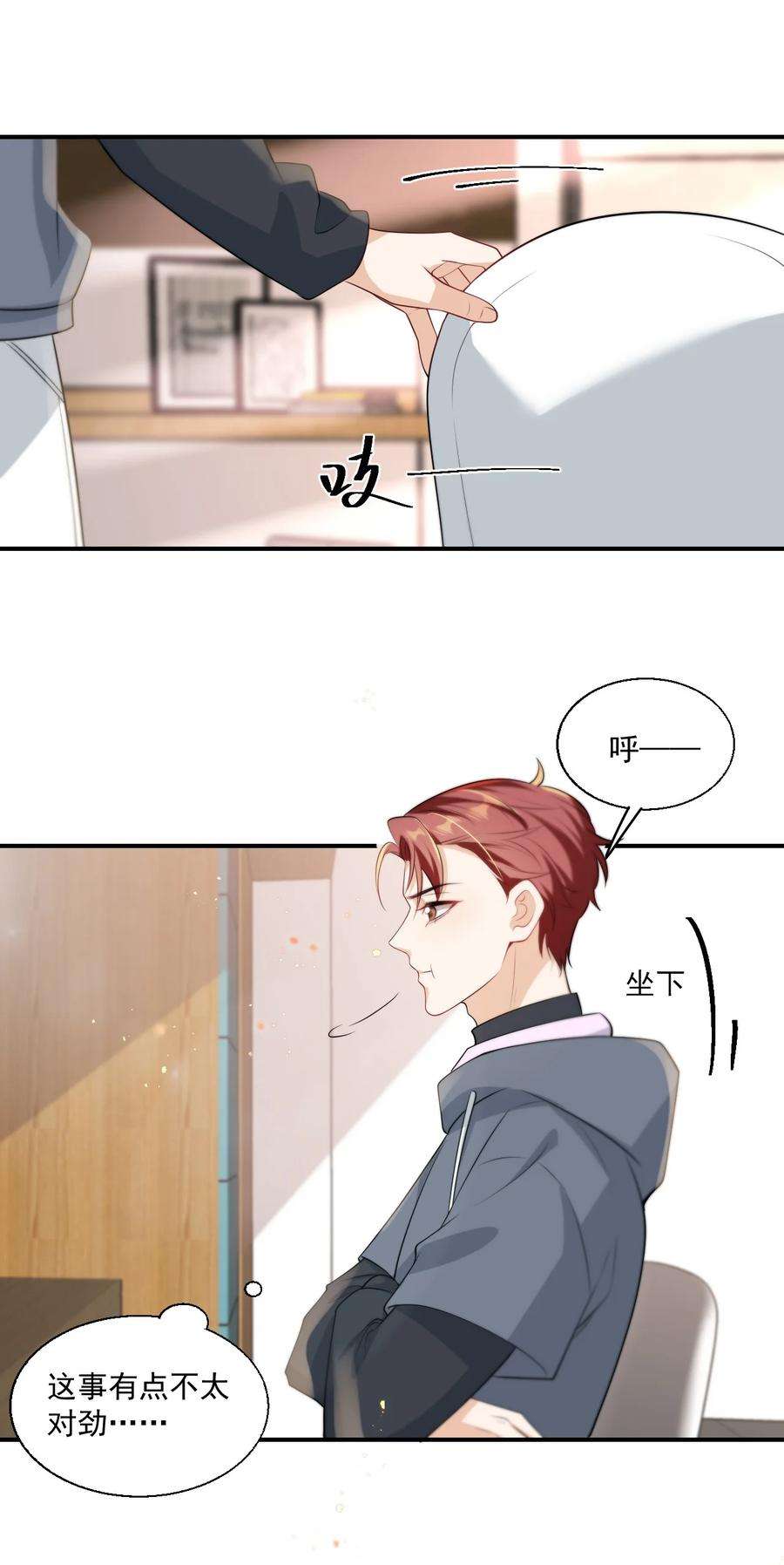 坦白从严011 小间谍还挺好哄