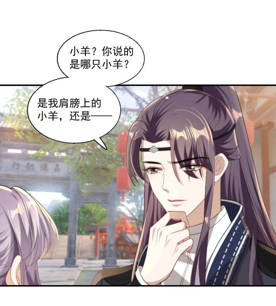 坦白从严011 小间谍还挺好哄