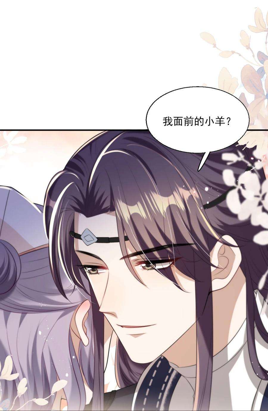坦白从严011 小间谍还挺好哄