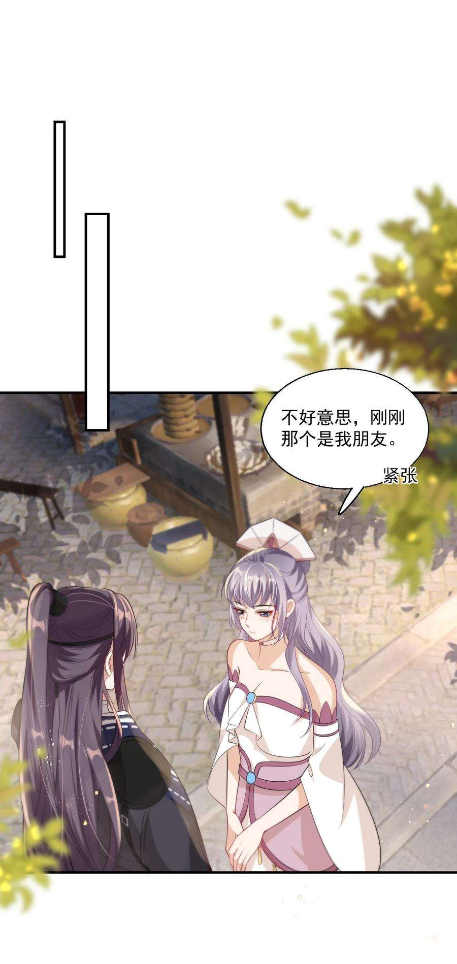坦白从严011 小间谍还挺好哄
