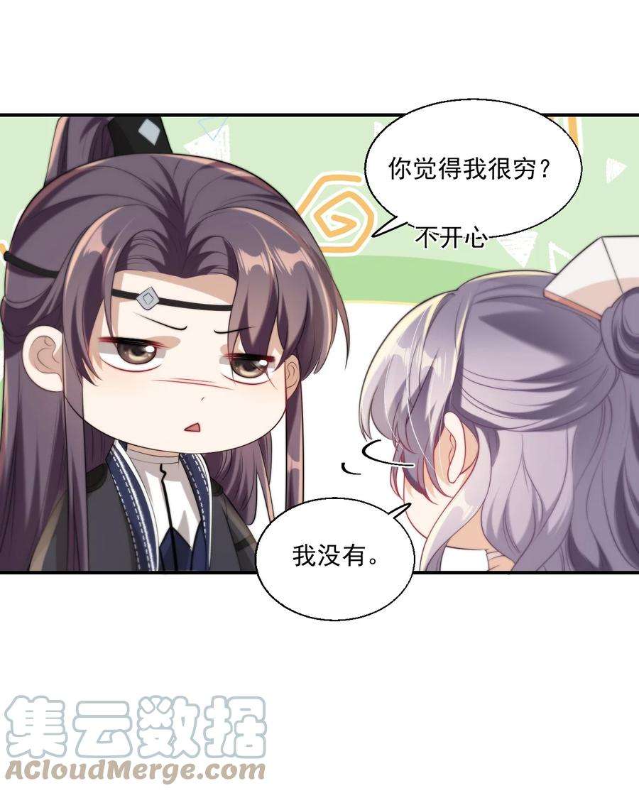 坦白从严011 小间谍还挺好哄