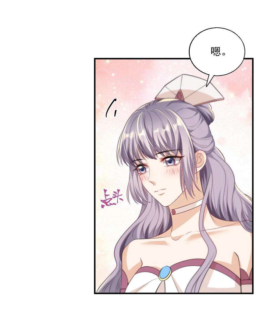 坦白从严012 乖，叫哥哥！