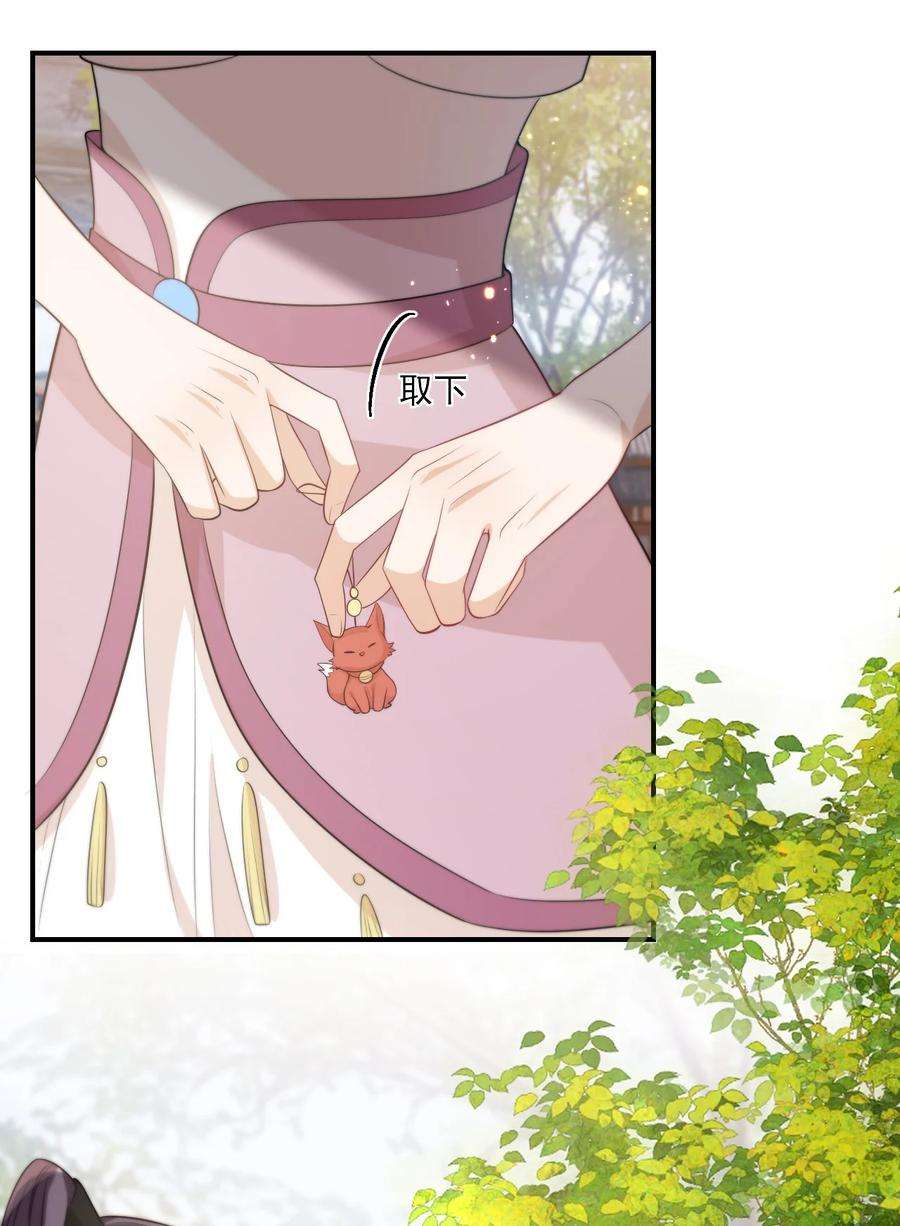 坦白从严012 乖，叫哥哥！