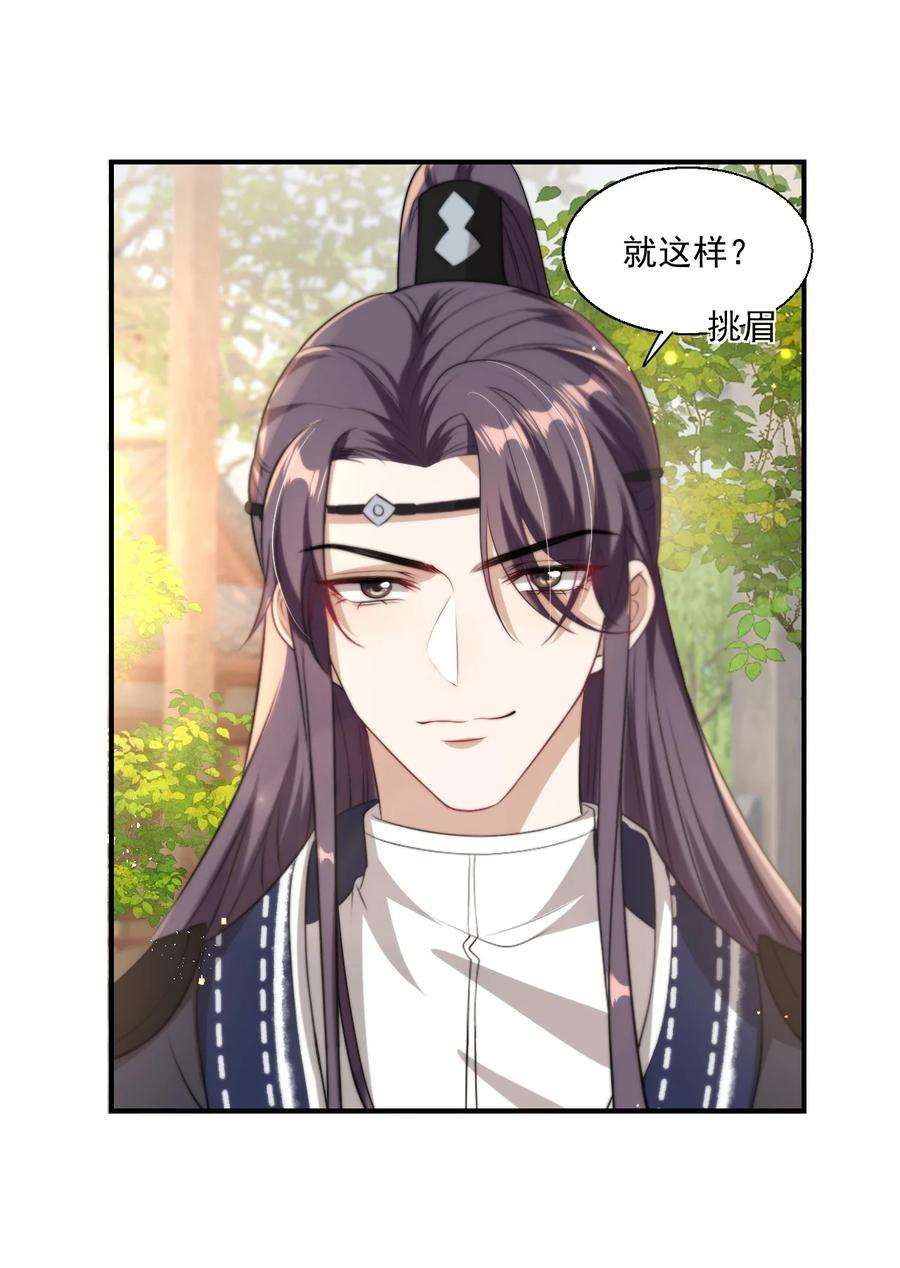 坦白从严012 乖，叫哥哥！