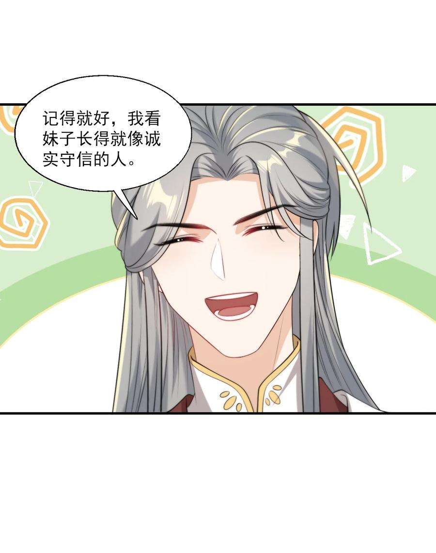 坦白从严013 这小间谍，撒起谎来都不脸红？