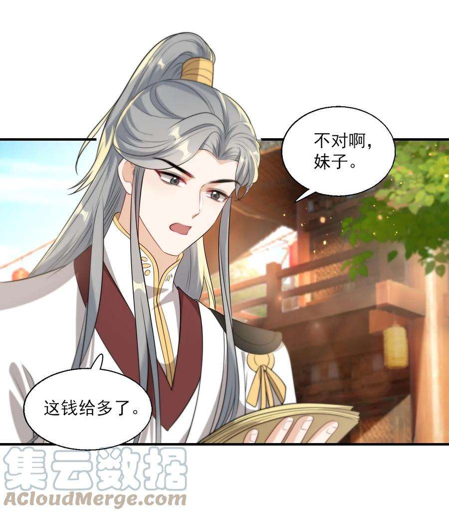 坦白从严013 这小间谍，撒起谎来都不脸红？