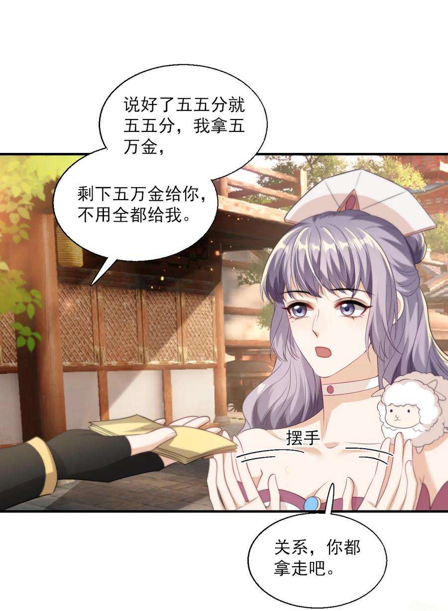 坦白从严013 这小间谍，撒起谎来都不脸红？